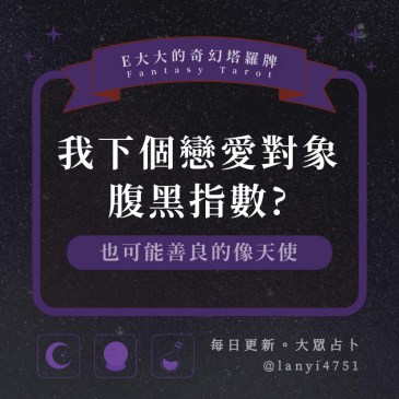 我本身具有強大的氣場在?